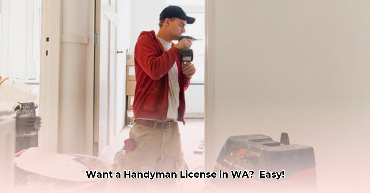 handyman-license-wa